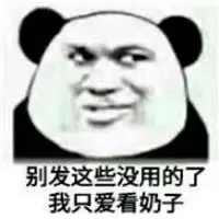 siaran tv inggris Penjaga toko Luo menganalisis ulang dan berkata: Orang yang paling umum adalah mendapatkan salep lemak babi dan menyekanya.